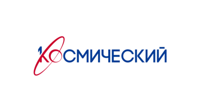 Первый космический