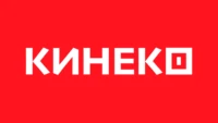 КИНЕКО
