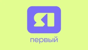 ЯПервый HD