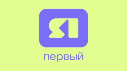 ЯПервый HD