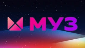 Муз ТВ