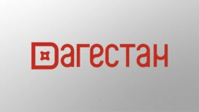 Дагестан