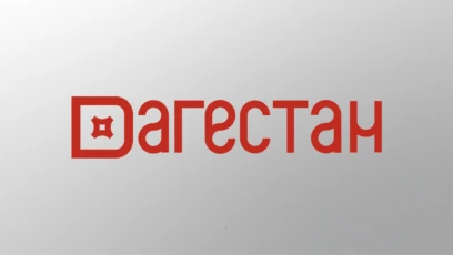 Дагестан