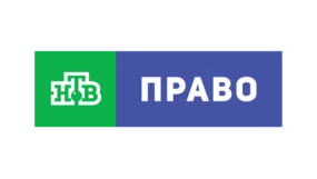 НТВ Право