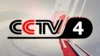 CCTV-4 HD