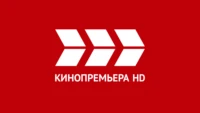 Кинопремьера HD