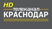 Краснодар
