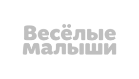 Весёлые малыши