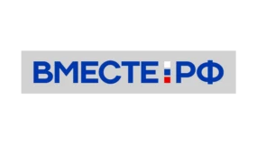ВМЕСТЕ РФ