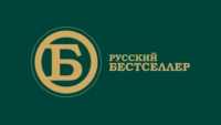 Русский бестселлер