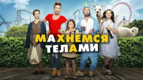 Трейлер 1