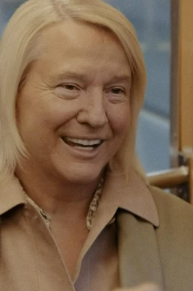 Трампни меня