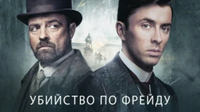 Трейлер 1