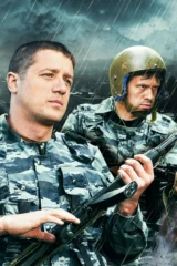 Цепь