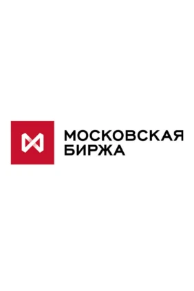 Московская биржа