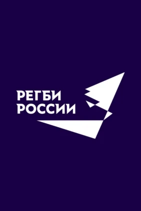 II Всероссийская спартакиада. Регби-7. Женщины. Трансляция из Казани