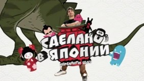 Трейлер 1