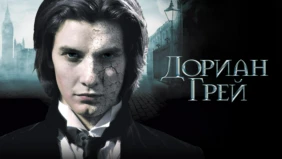 Трейлер 1