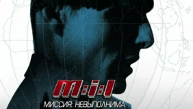Трейлер 1