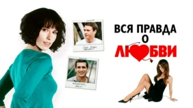 Трейлер 1