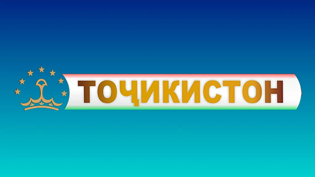 Передача Таджикистан 1