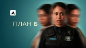 Трейлер 1
