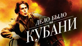 Трейлер 1