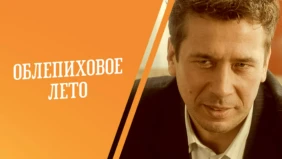 Трейлер 1
