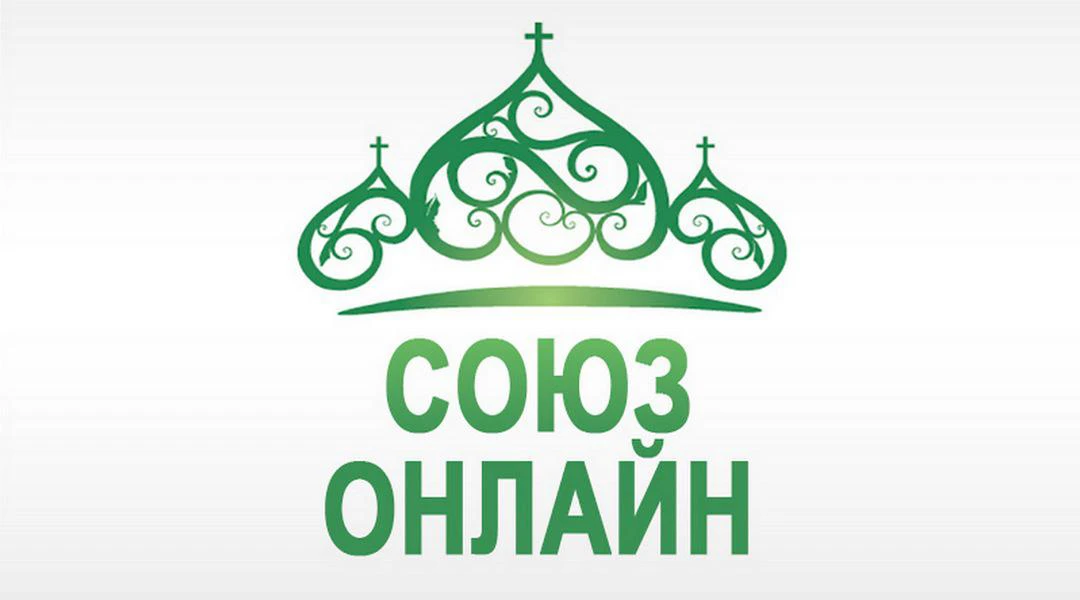 Передача Союз онлайн