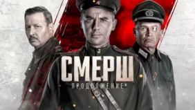 Трейлер 1