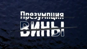 Трейлер 1
