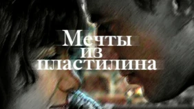 Трейлер 1
