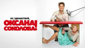 Трейлер 1