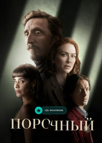1 серия