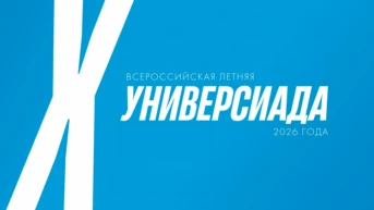 Бокс. Универсиада. Финальные поединки. Юниорыи юниорки