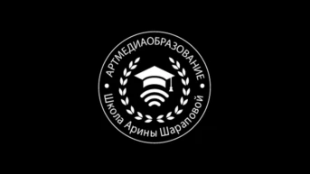 Арт-образование школы Арины Шараповой