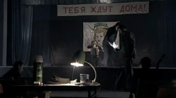 1-я серия