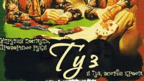 Трейлер 1
