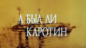 Трейлер 1