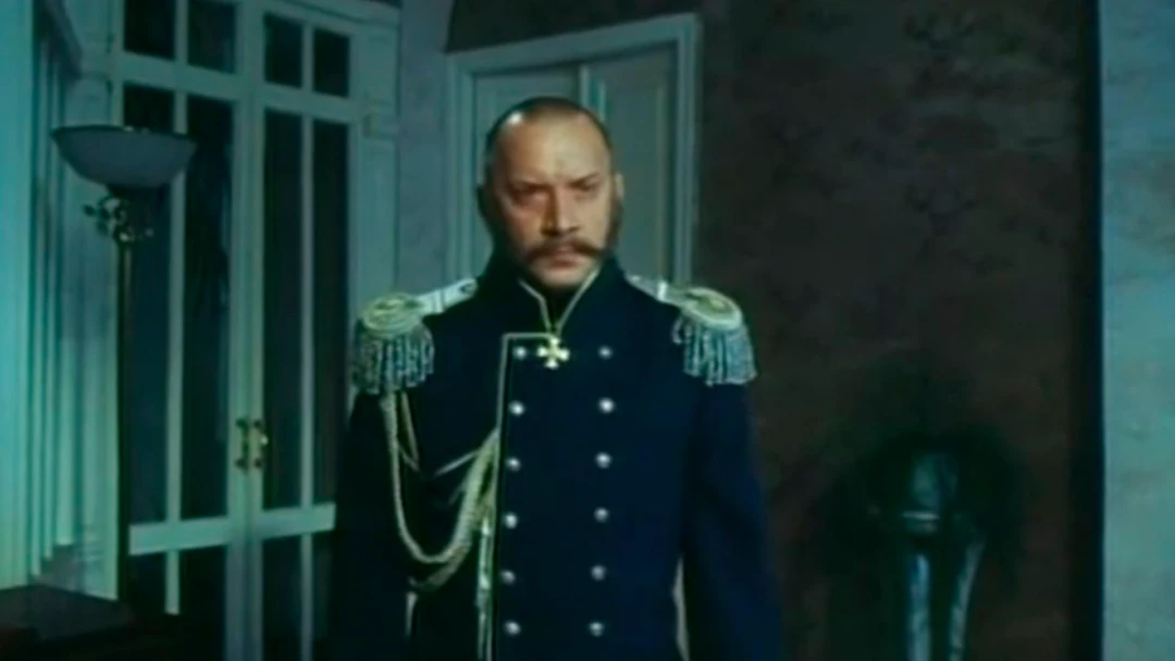Фильм Незримый путешественник