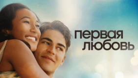 Трейлер 1