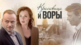 Трейлер 1