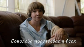 Трейлер 1
