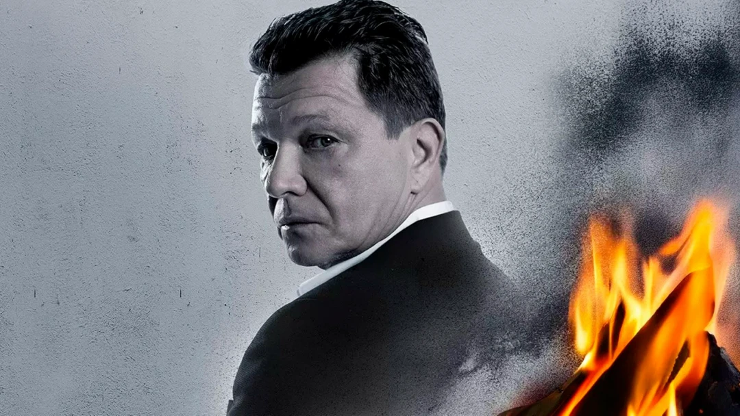 Сериал Магнат
