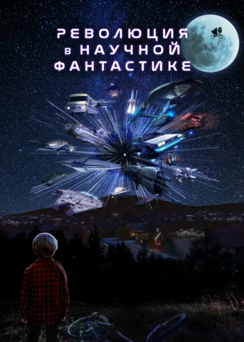 1 серия