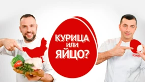 8-я серия