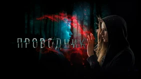 Трейлер 1