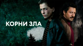 Трейлер 1