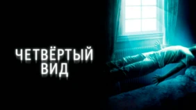 Трейлер 1