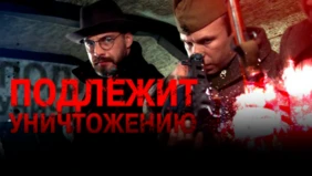Трейлер 1